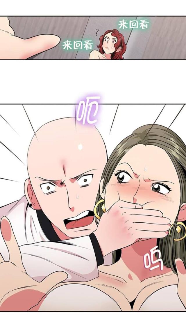 超时空捡球漫画,第21话3图