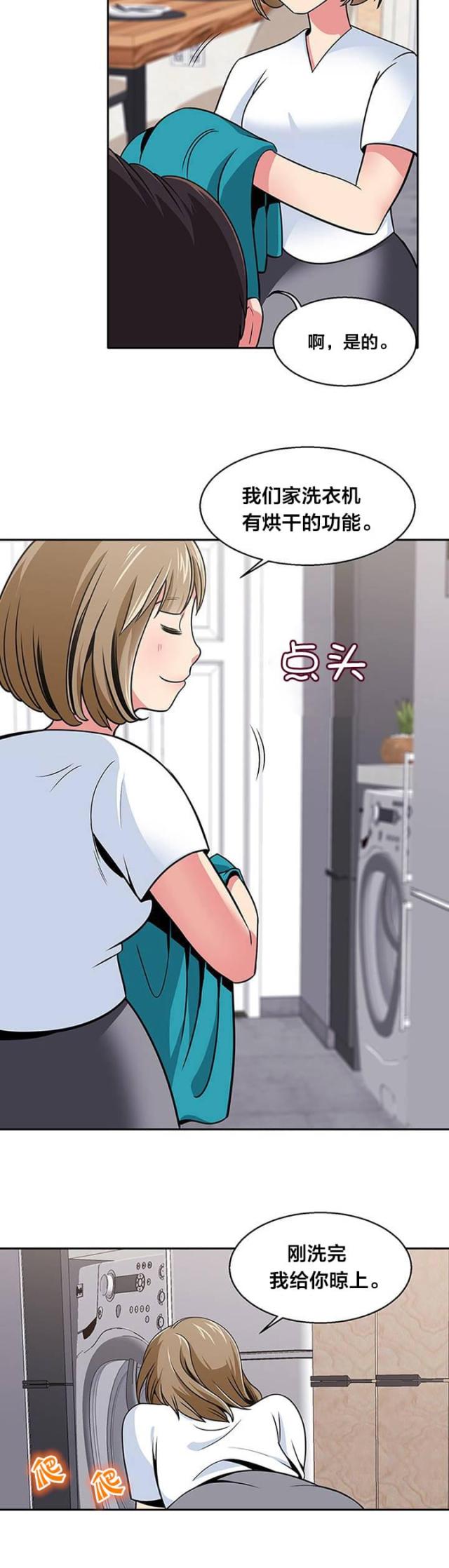 超时空活动漫画,第25话2图