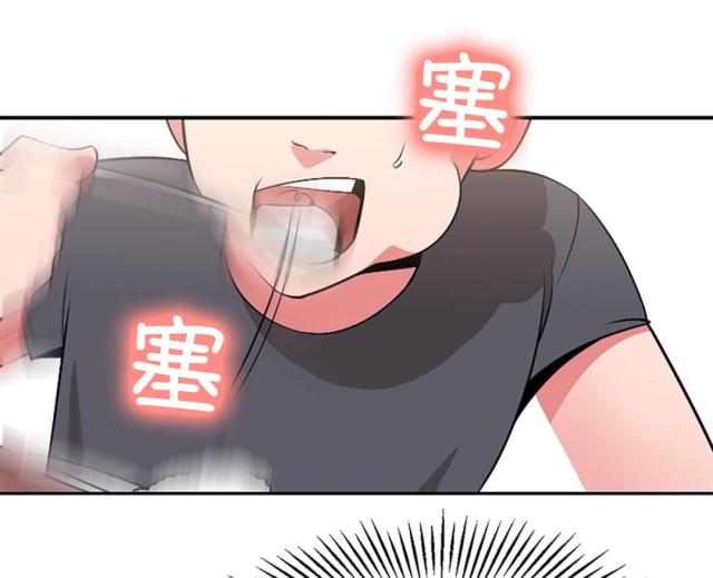 超时空采花电子书漫画,第49话1图