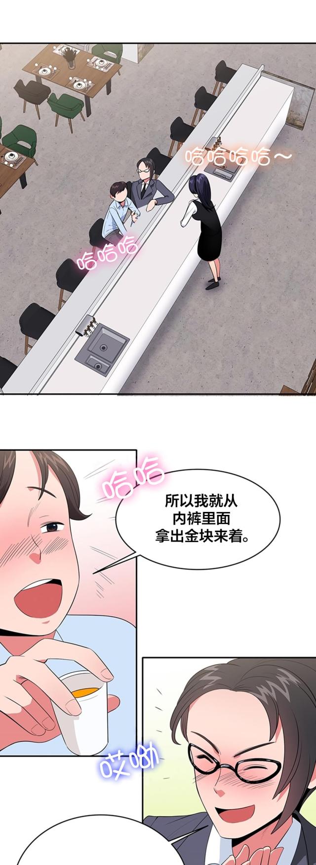 超时空采访视频是怎么制作的漫画,第38话3图