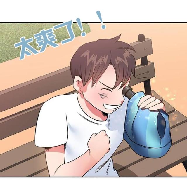 超时空的漫画,第15话4图