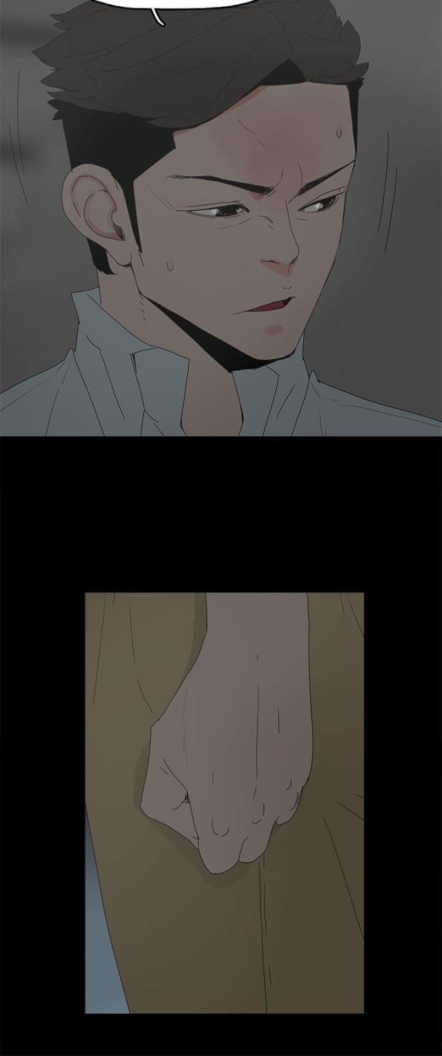 妻子的诱惑1韩版漫画,第31话4图