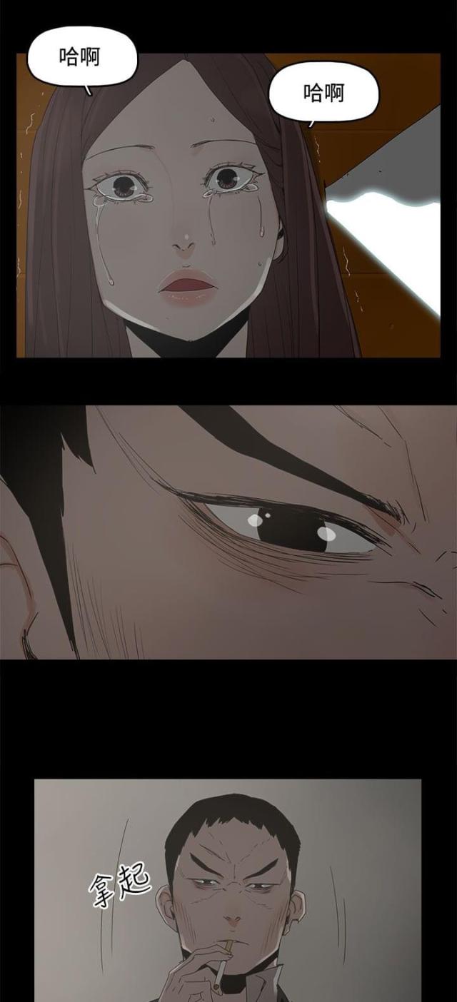 我的老婆是替身电视剧免费漫画,第47话2图