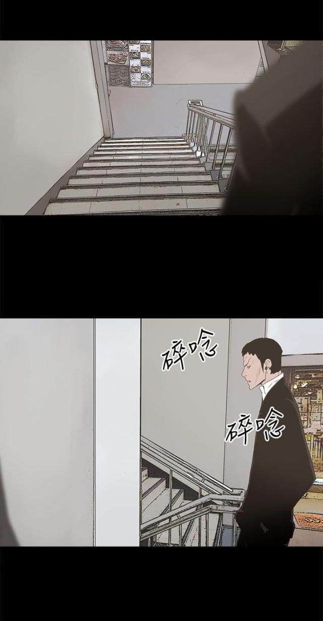 妻子的替身韩漫结局漫画,第23话4图