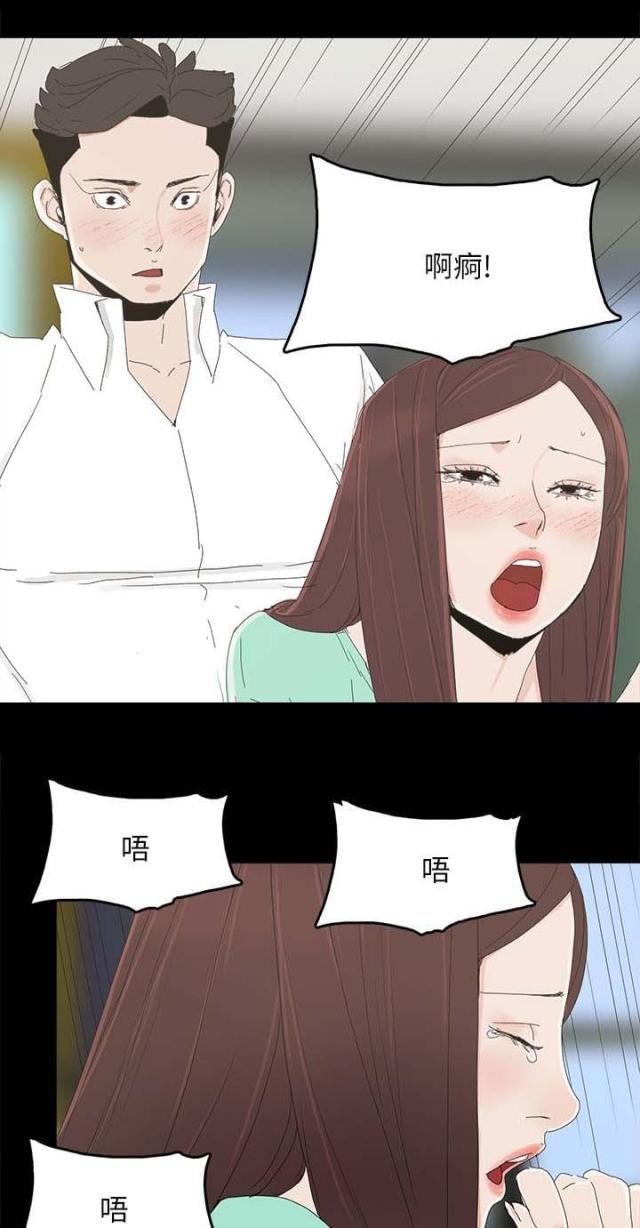 妻子的替身漫画免费漫画,第52话5图