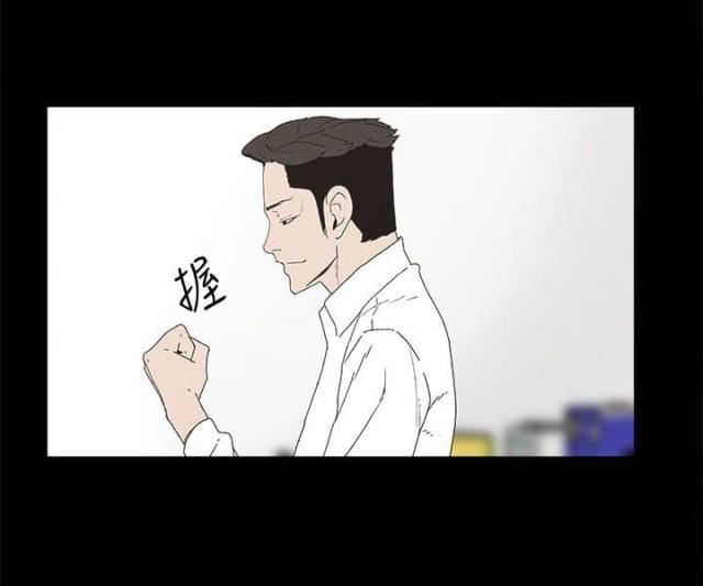 妻子的诱惑完整版韩版漫画,第15话2图