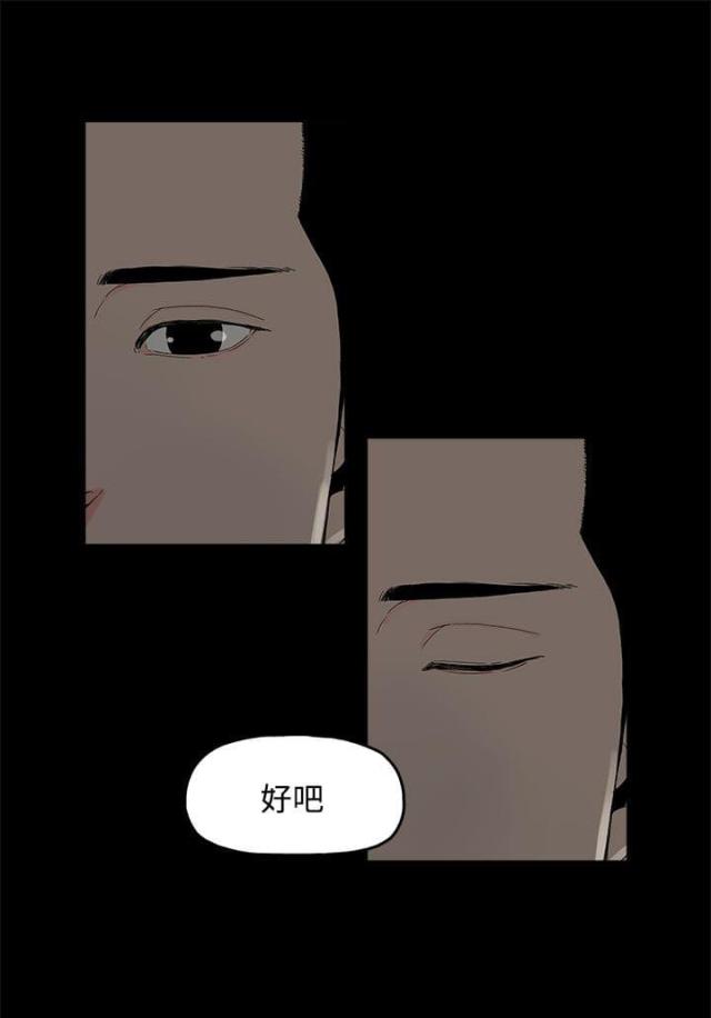 外国大片bgm漫画,第2话3图