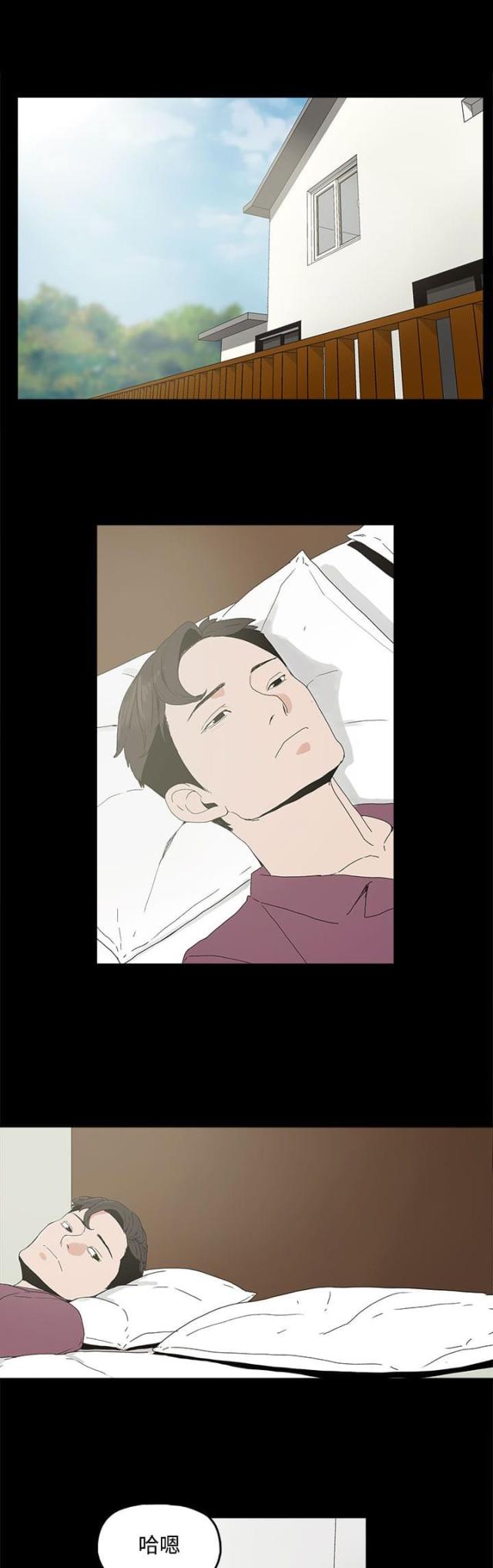 妻子的诱惑电视剧韩剧全集漫画,第7话1图
