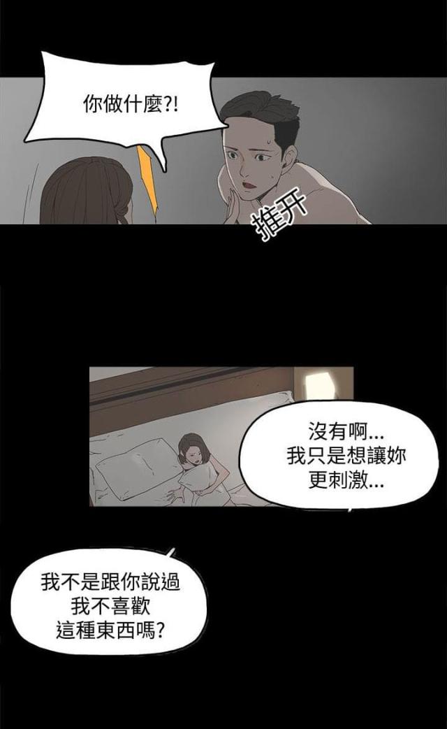 外国大片bgm漫画,第2话1图