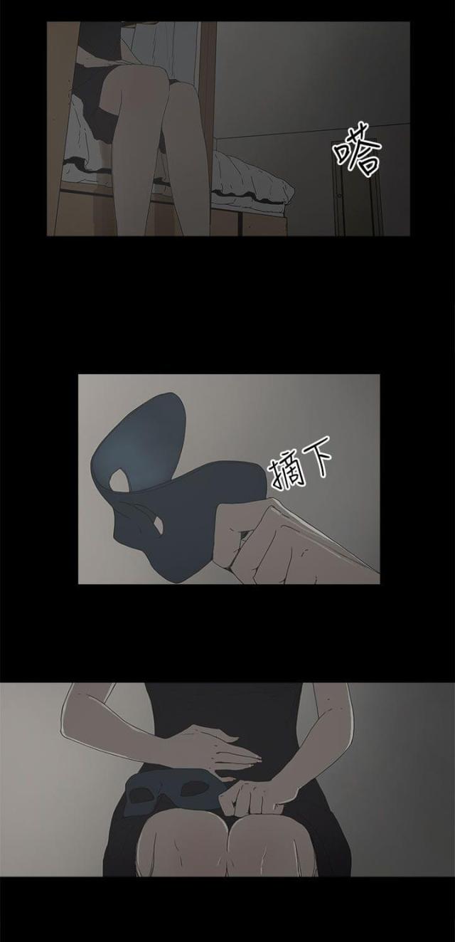 妻子的替身漫画在线看漫画,第10话4图