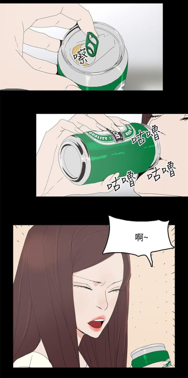 妻子的诱惑在线中文免费观看漫画,第46话4图