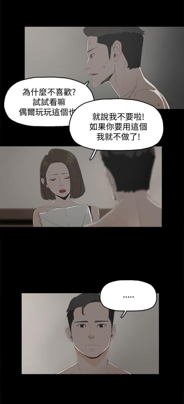 外国大片bgm漫画,第2话2图