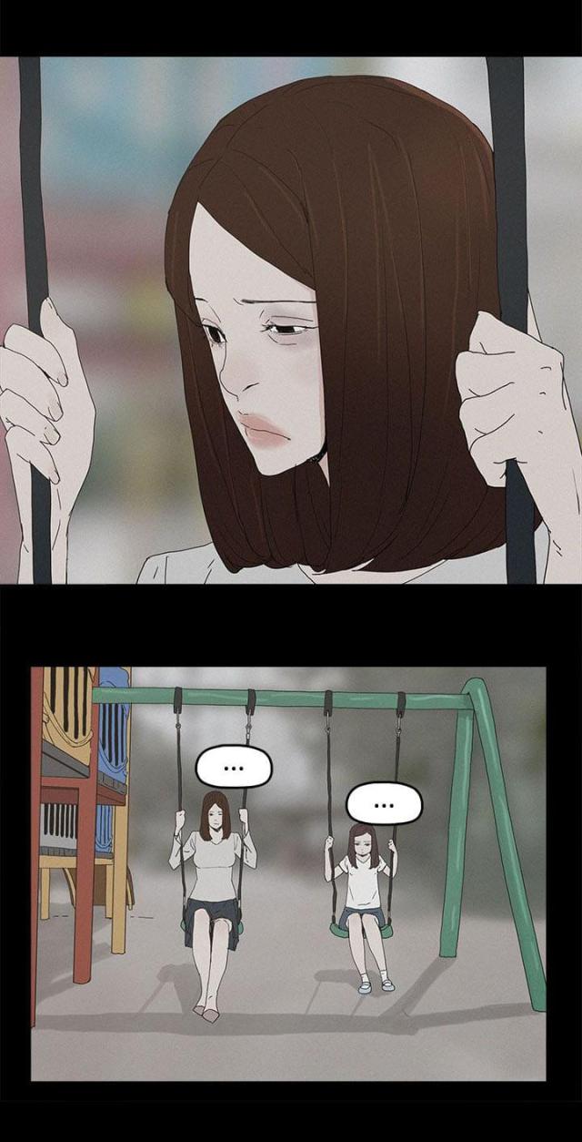 妻子的诱惑免费观看正片漫画,第41话2图