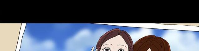 妻子的替身君晨和静雯漫画,第33话1图