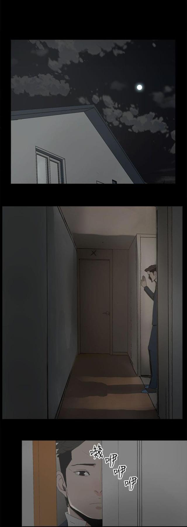妻子的替身电影观看漫画,第38话1图