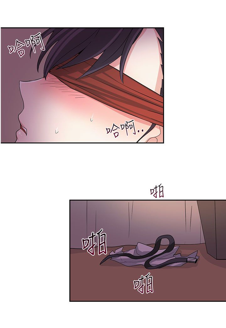 赎罪的惩罚漫画,第21话5图