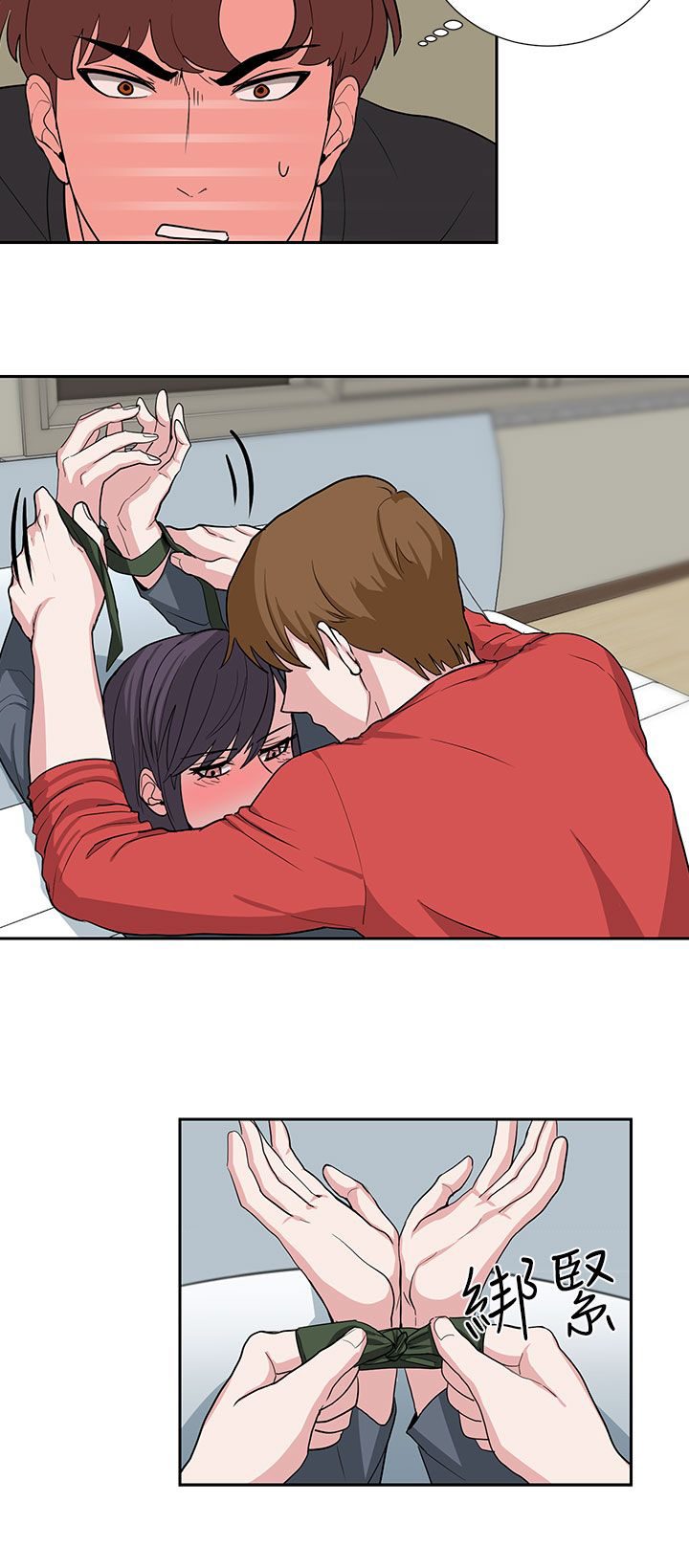 卑劣的街头免费在线观看漫画,第19话3图