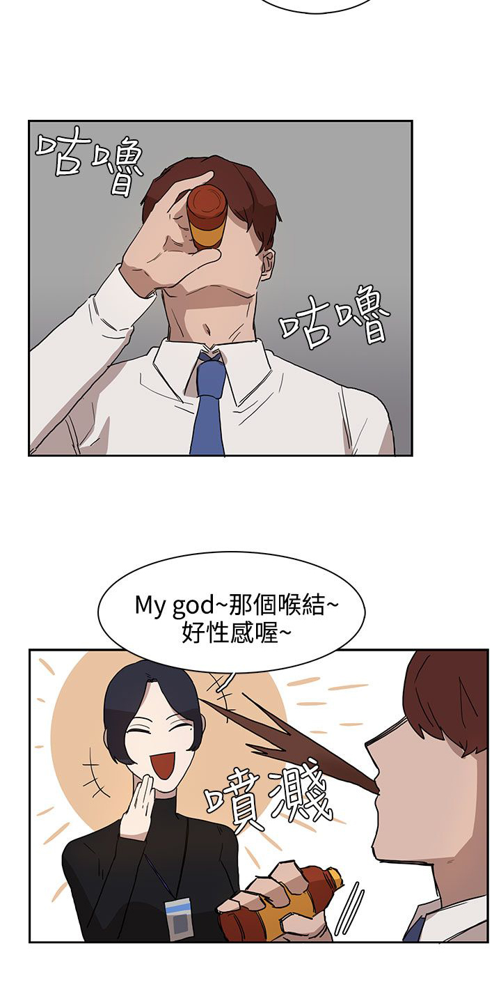 卑劣的街头迅雷下载无删减漫画,第28话4图