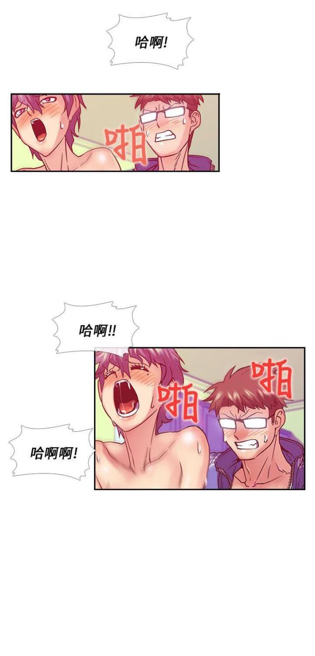 死亡漫画,第23话5图