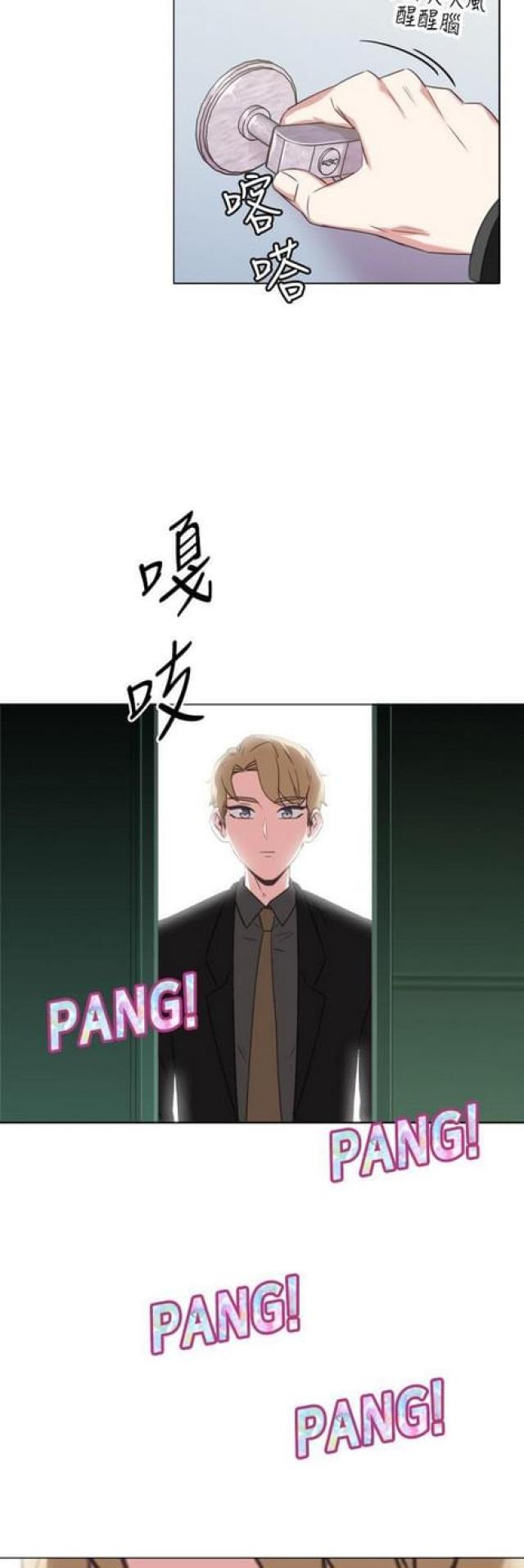 钢钉品牌排行前十名漫画,第18话5图