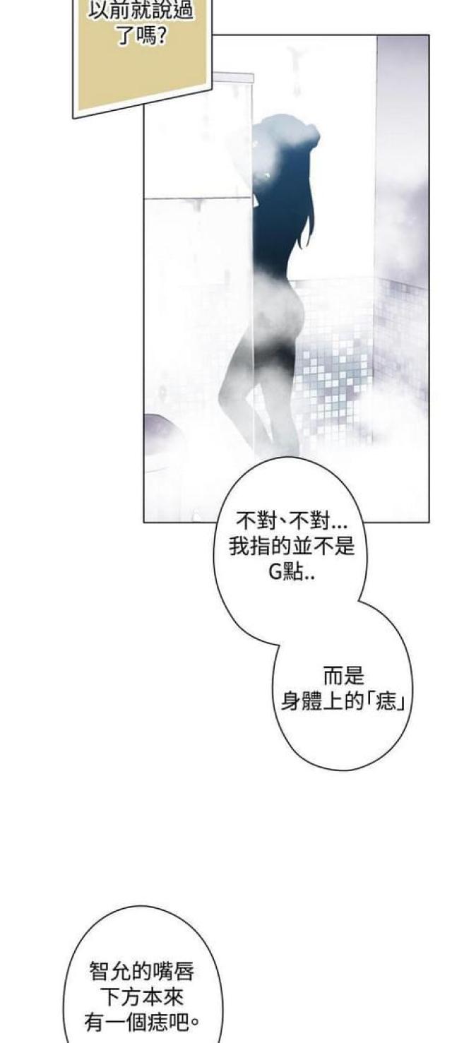 果冻品牌排名漫画,第22话4图