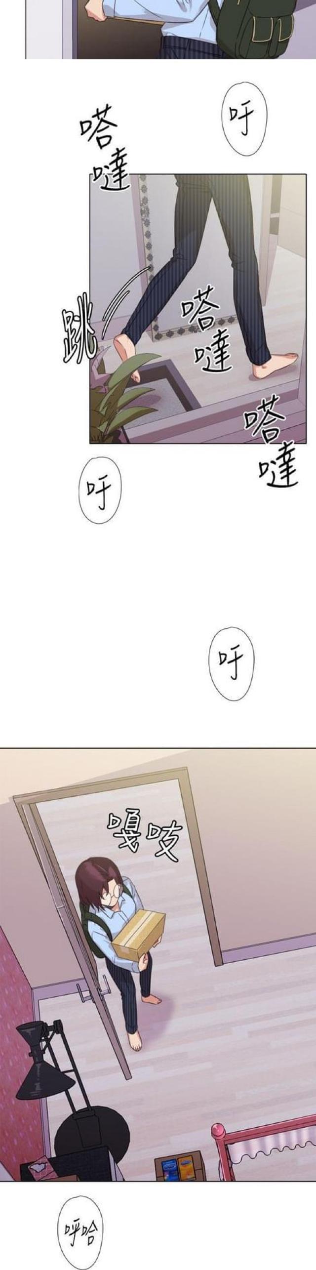 锅的品牌排行漫画,第16话2图