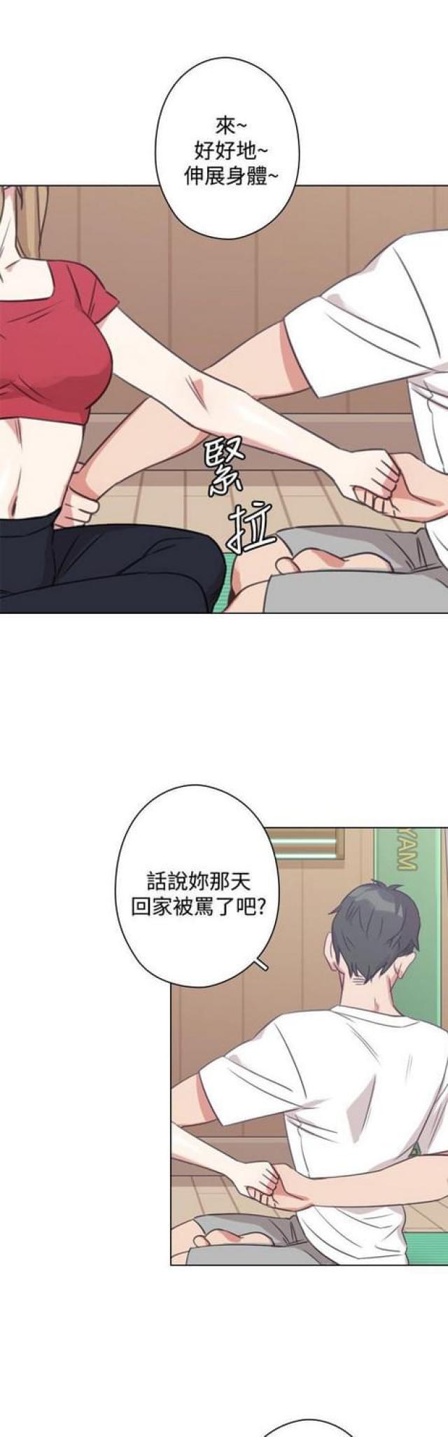 钢钉品牌排行前十名漫画,第21话1图