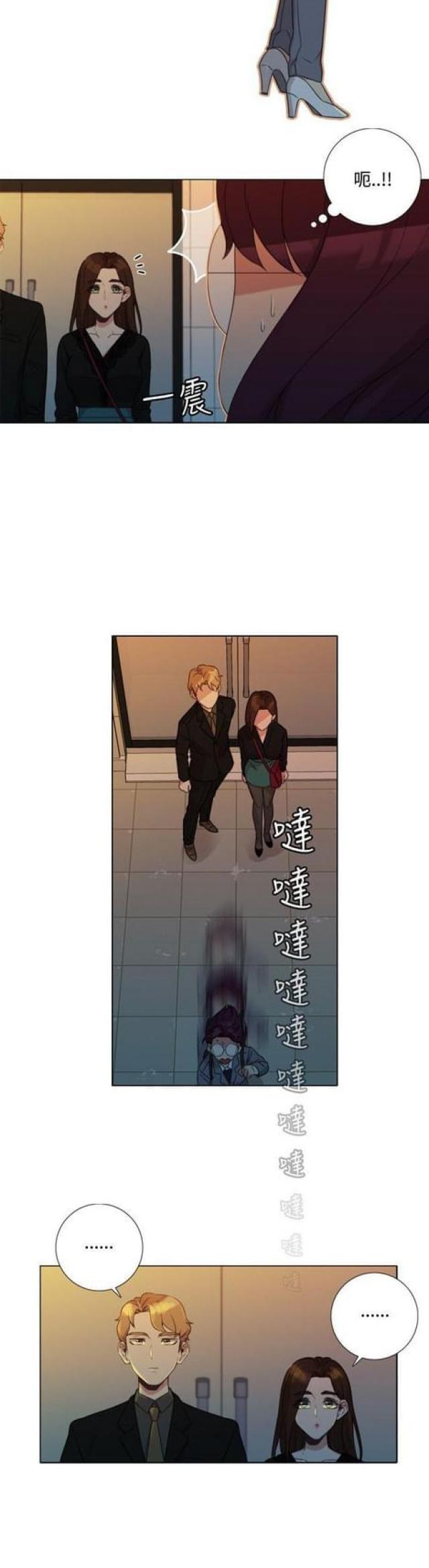 跑跑卡丁车手游g大调漫画,第12话5图