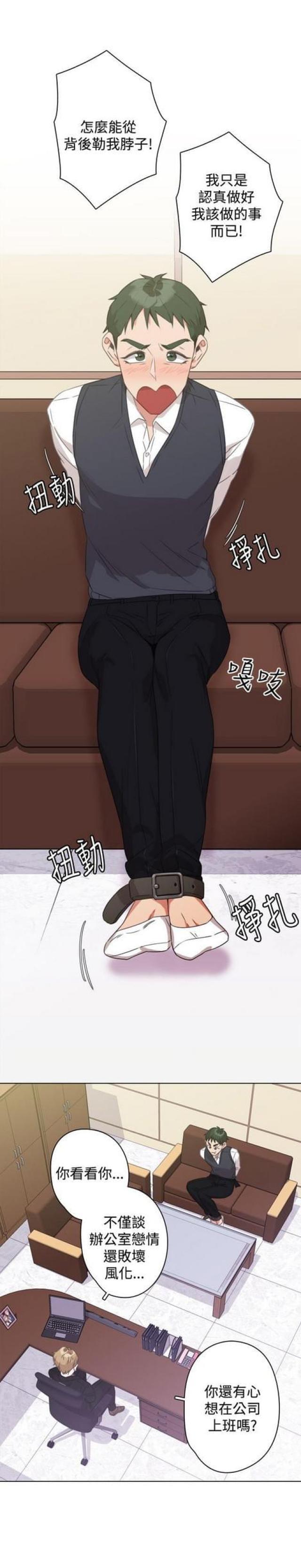 各大品牌拍照风格漫画,第19话1图