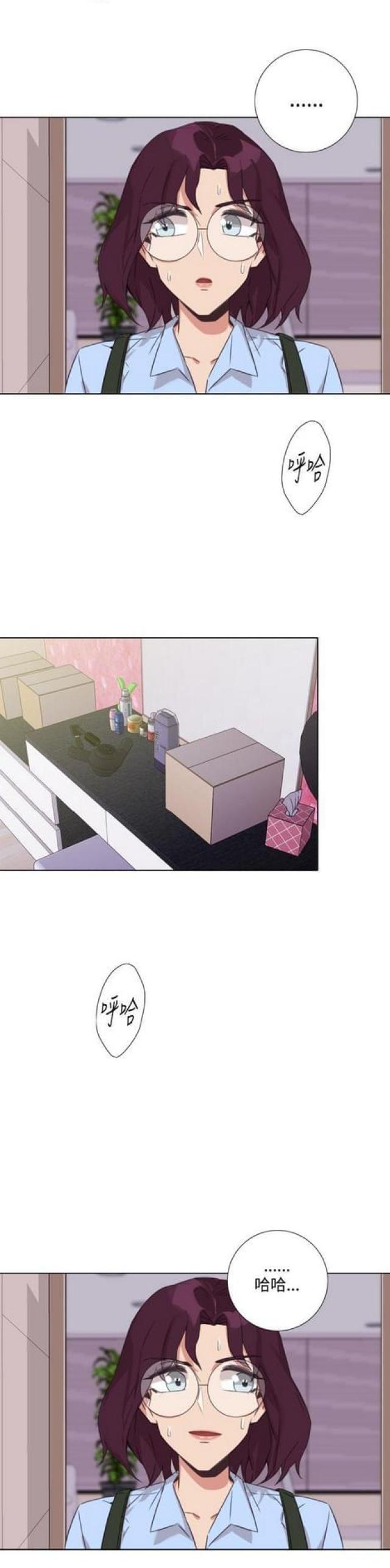 锅的品牌排行漫画,第16话3图