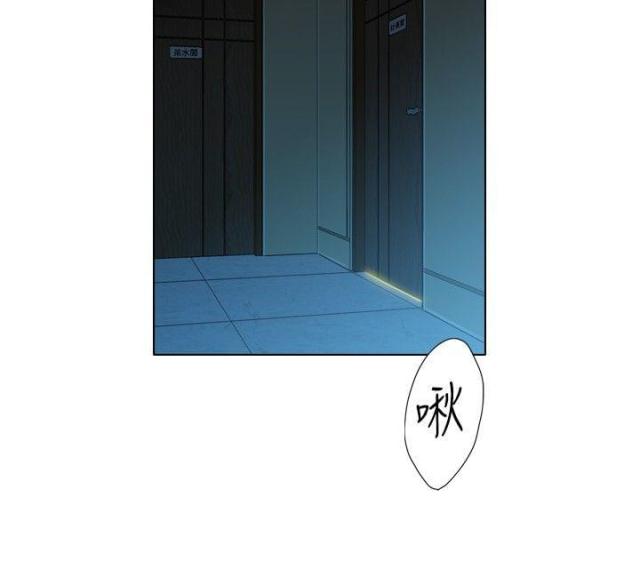 高档品牌皮包漫画,第2话2图