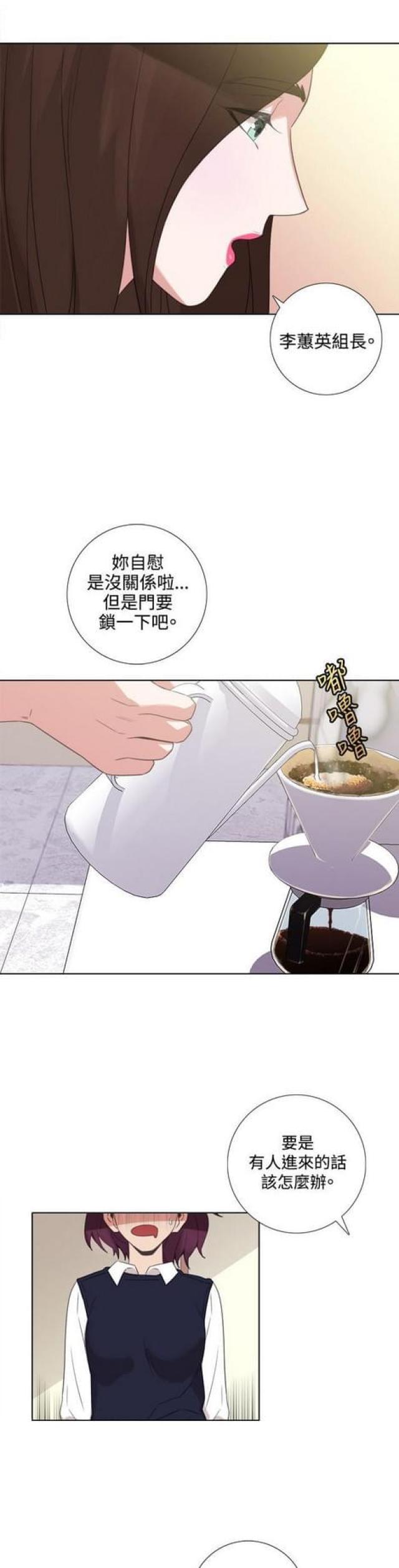 锅的品牌排行漫画,第9话1图