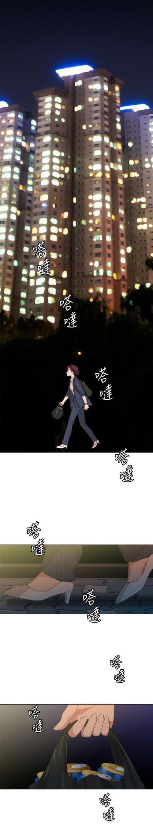 果冻品牌排名漫画,第7话1图