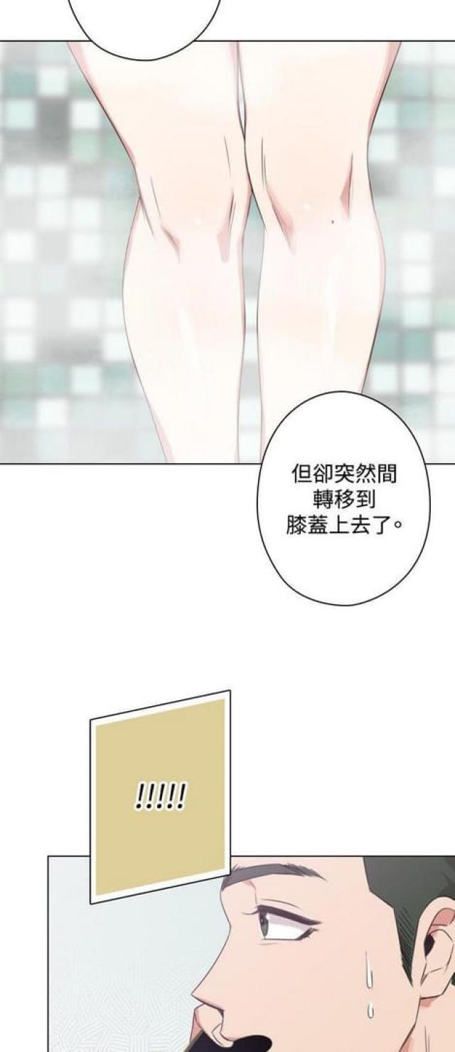 果冻品牌排名漫画,第22话5图