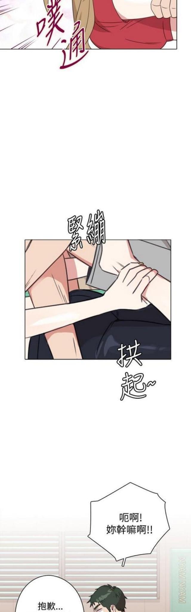 钢钉品牌排行前十名漫画,第21话5图