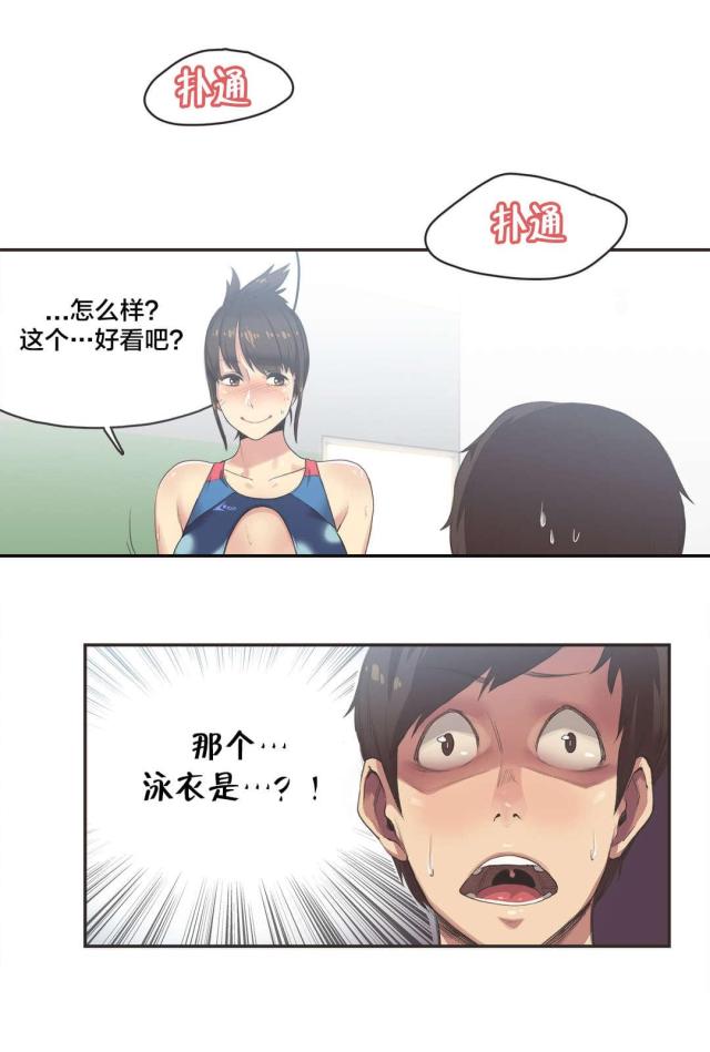 呼叫助产士接生漫画,第9话1图