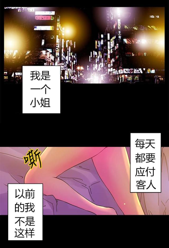 棒球新星能触发秒杀吗漫画,第1话1图