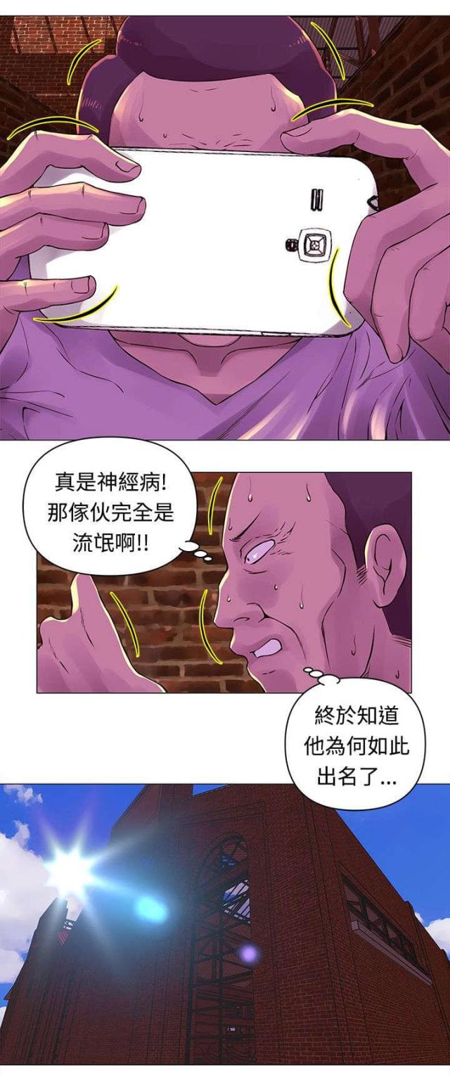 棒球新星可以触发秒杀吗漫画,第29话3图