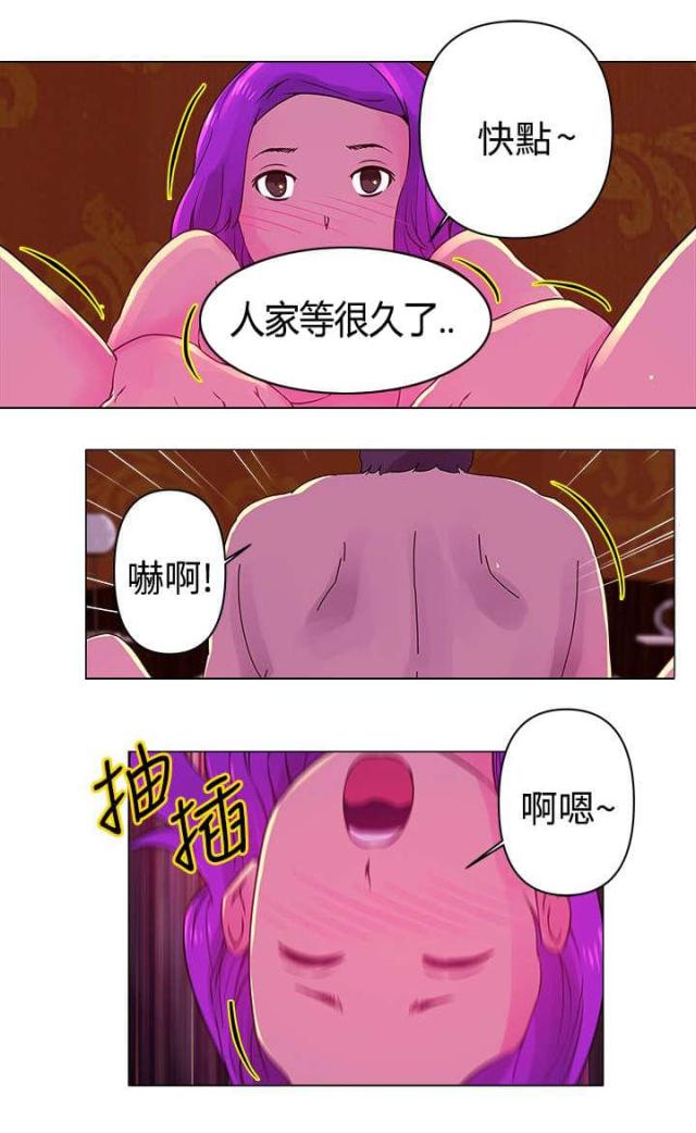 棒球新星好不好用漫画,第25话3图