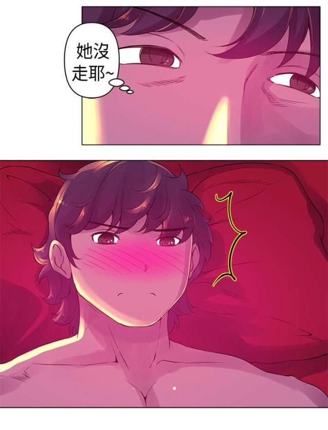 棒球新星佣兵后期有用吗漫画,第7话4图