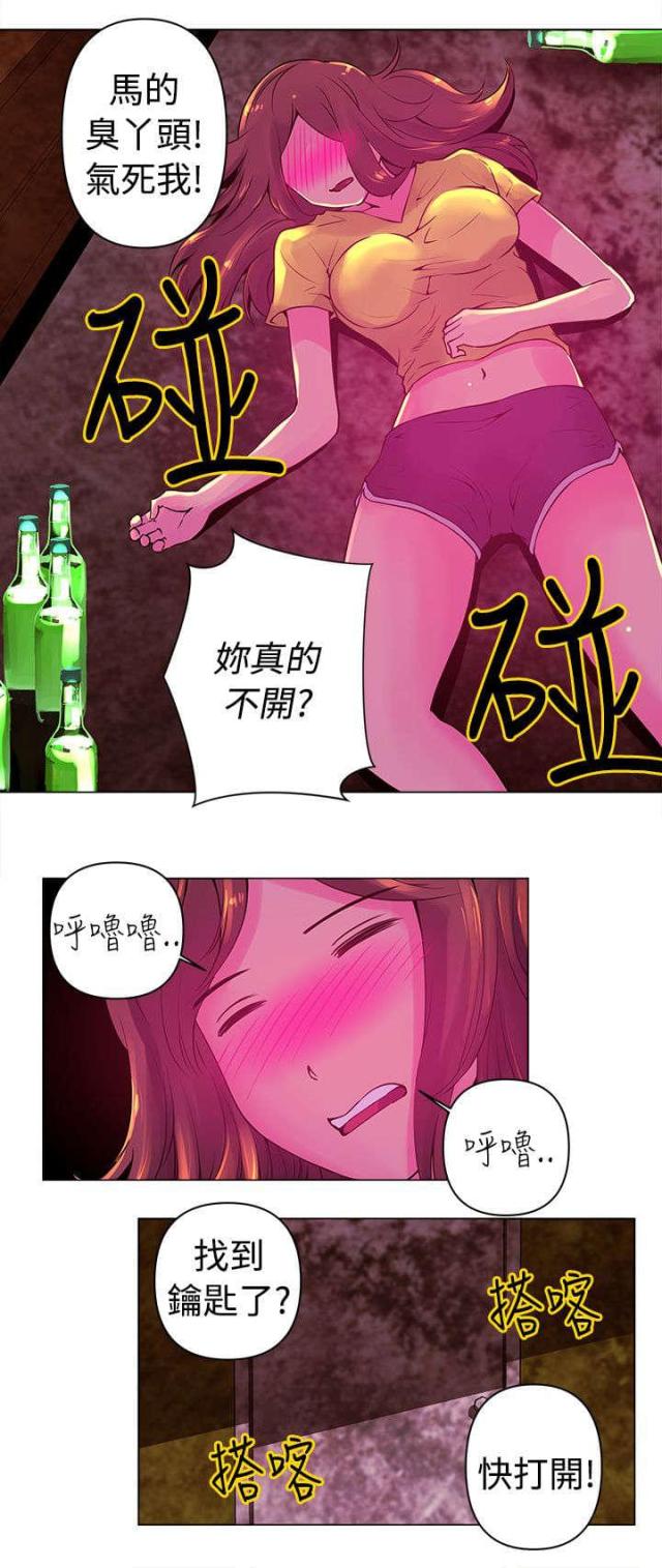 向僵尸开炮棒球新星漫画,第9话2图