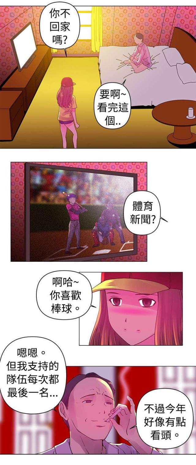 棒球新星能触发秒杀吗漫画,第1话3图