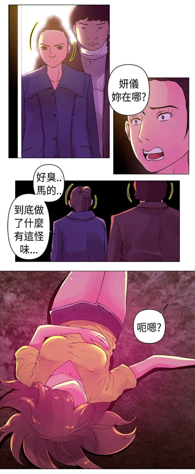 向僵尸开炮棒球新星漫画,第9话3图