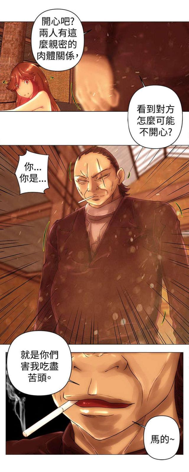 棒球新秀下载漫画,第44话4图