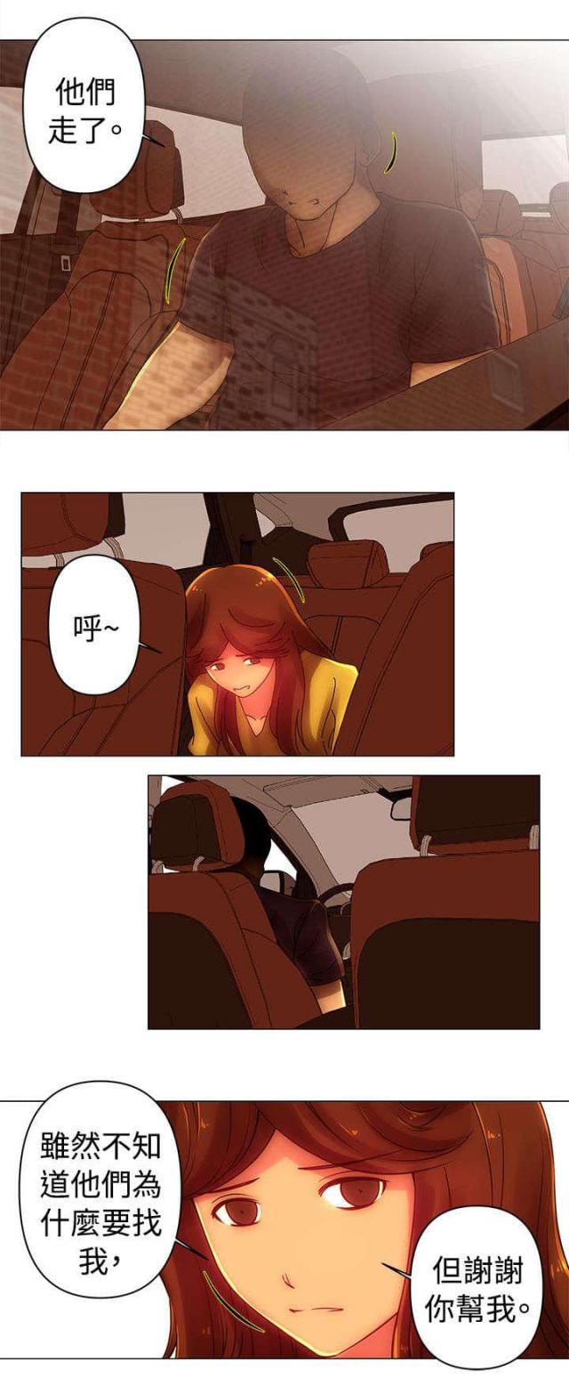 棒球新星怎么样漫画,第37话4图