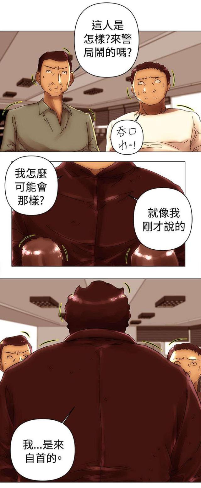 棒球帽教程一二三四五视频漫画,第45话1图