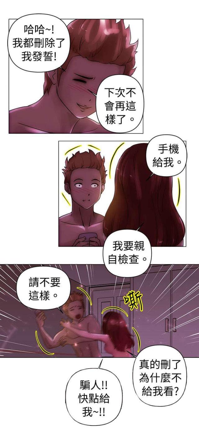 棒球新星佣兵后期有用吗漫画,第22话5图