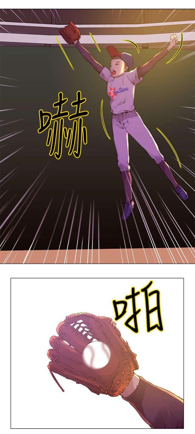 棒球现役第一人漫画,第10话4图