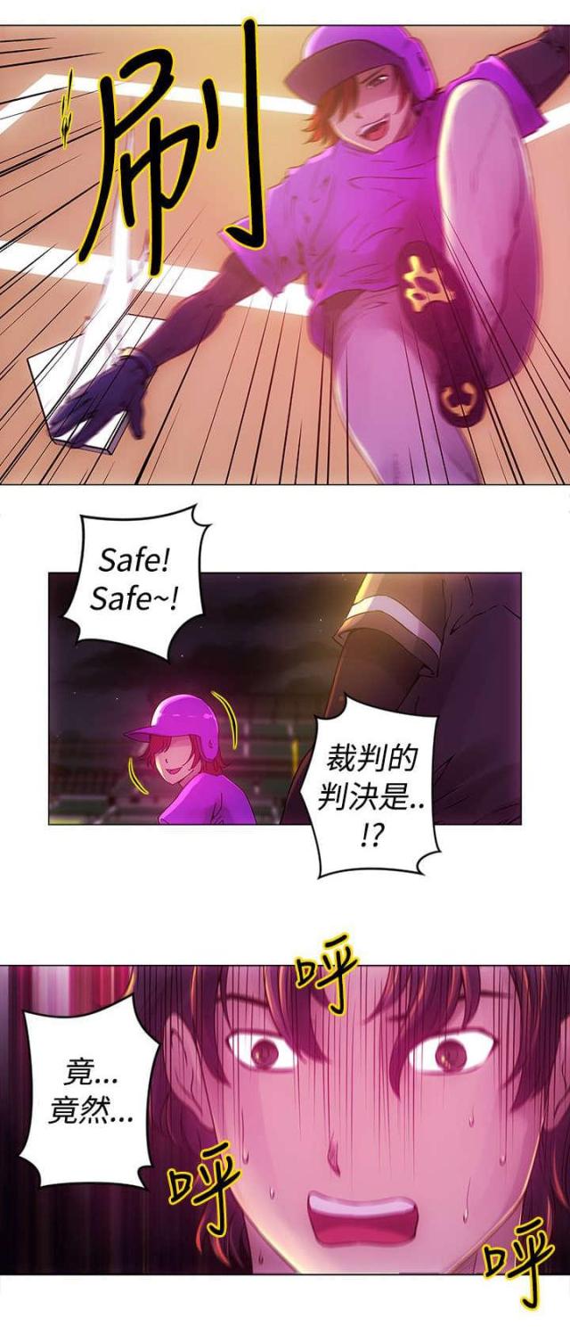 棒球新星佣兵值得入手吗漫画,第11话2图