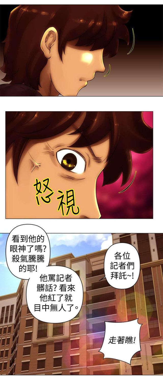 棒球新疆乌鲁木齐漫画,第43话3图